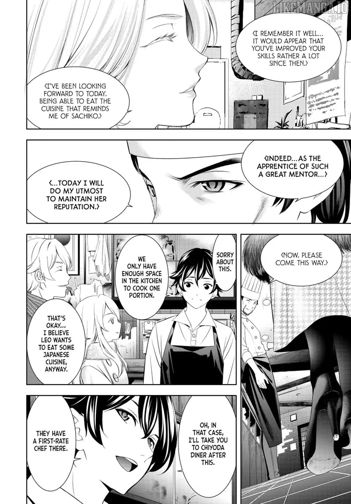 Megami no Cafe Terrace Chapter 213 image 08_optimized